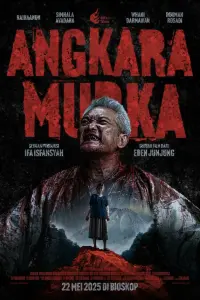 Безумие